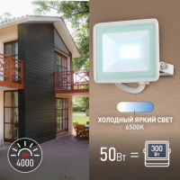 Прожектор светодиодный уличный ЭРА LPR-023-W-65K-050 50Вт 6500К 4000Лм IP65 белый'