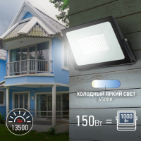 Прожектор светодиодный уличный ЭРА PRO LPR-061-0-65K-150 150Вт 6500К 13500Лм IP65'