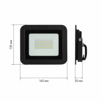 Прожектор светодиодный уличный ЭРА PRO LPR-061-0-65K-030 30Вт 6500К 2800Лм IP65'