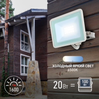 Прожектор светодиодный уличный ЭРА LPR-023-W-65K-020 20Вт 6500K 1600Лм IP65 белый'