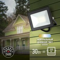 Прожектор светодиодный уличный ЭРА RED LINE LPR-024-0-40K-030 30Вт 4000К 2400Лм IP65'