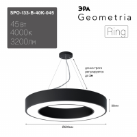 Светильник светодиодный Geometria ЭРА Ring SPO-133-B-40K-045 45Вт 4000К 3200Лм IP40 600*600*80 черный подвесной'