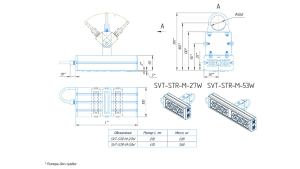 LED светильник SVT-STR-M-27W-VSM'